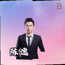 陈逸